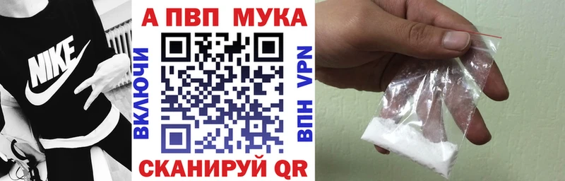 Альфа ПВП крисы CK  OMG tor  Саранск 