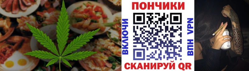 Печенье с ТГК конопля Саранск