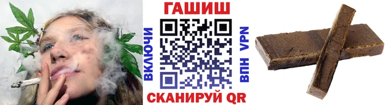 наркота  Саранск  ГАШ индика сатива 