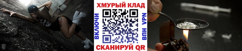 сайты даркнета состав  Саранск  ГЕРОИН афганец  ОМГ ОМГ ссылка 
