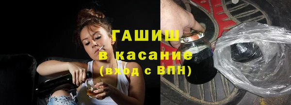 MESCALINE Абаза
