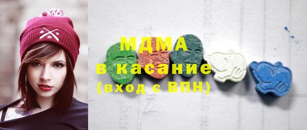 MESCALINE Абаза