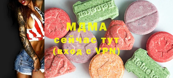 MESCALINE Абаза