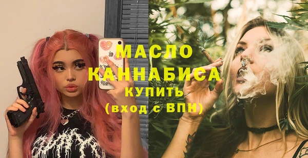 MESCALINE Абаза
