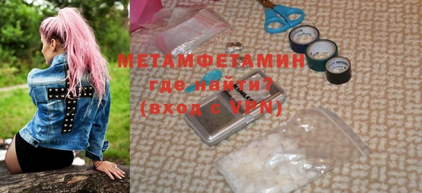 ECSTASY Аркадак