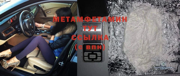 MESCALINE Абаза