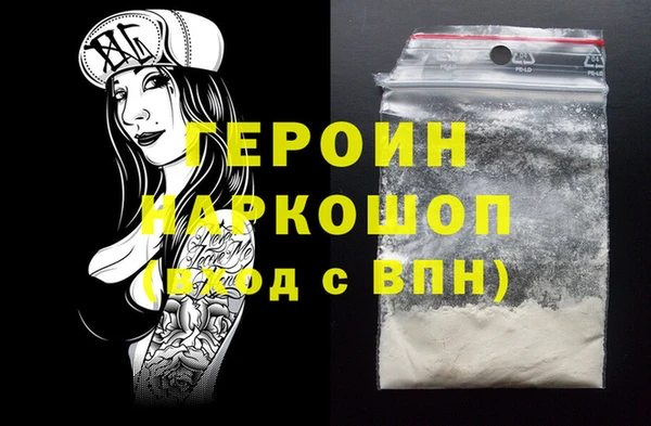 MESCALINE Абаза