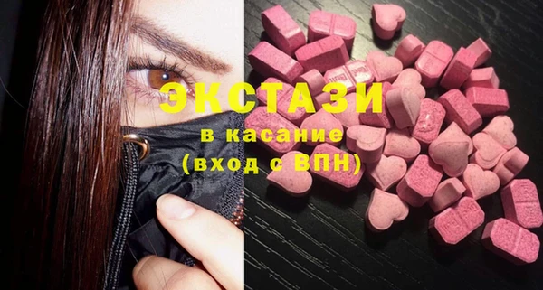 скорость Абинск