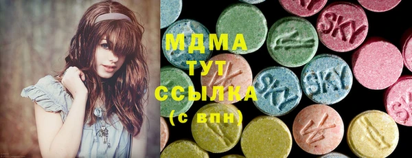 скорость Абинск