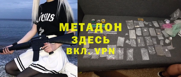 метадон Арсеньев