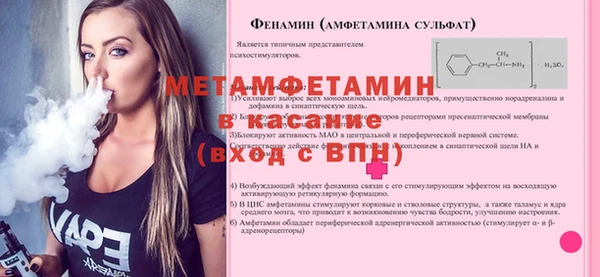 кокс Абдулино