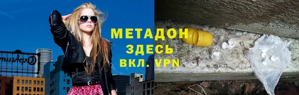 первитин Алексин