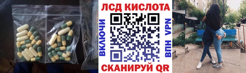 ЛСД экстази ecstasy Саранск
