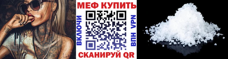 наркота  Саранск  МЯУ-МЯУ 4 MMC 