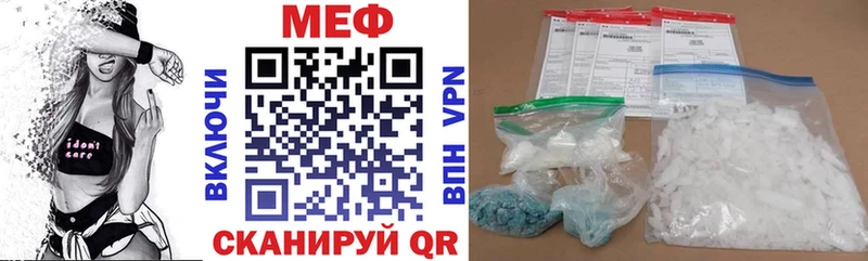 Меф кристаллы Саранск