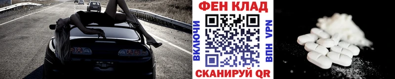 Первитин Methamphetamine  Саранск 