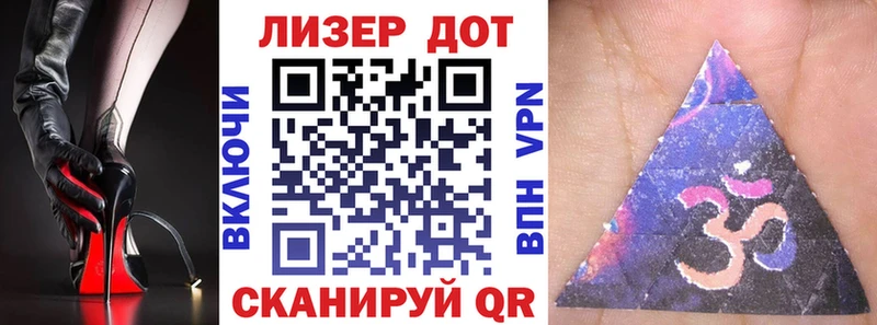 Марки NBOMe 1500мкг  Саранск 